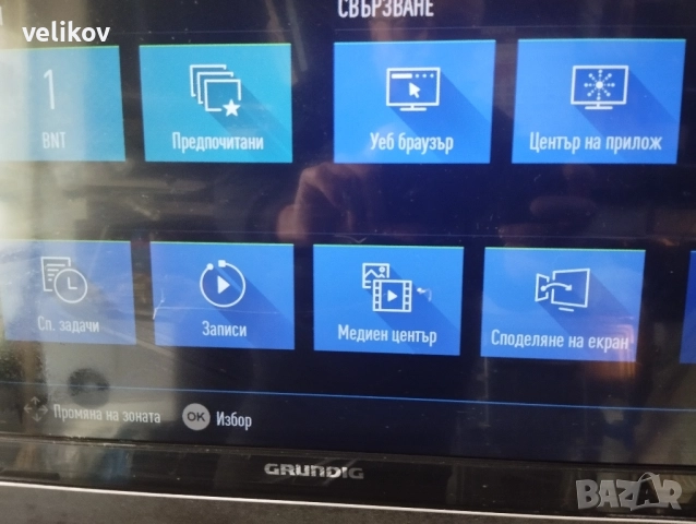 Grinding 32 смарт с wi fi , снимка 2 - Телевизори - 52303147