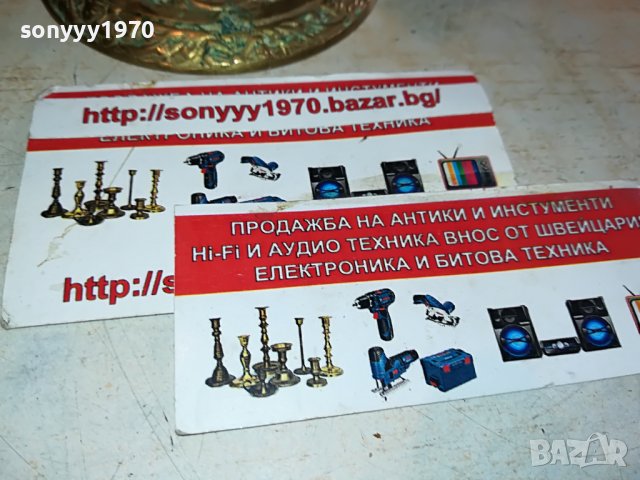 ✅MASSIV MESSING-КРЪСТ МЕД/МЕСИНГ-ВНОС SWISS 091022, снимка 11 - Антикварни и старинни предмети - 38271745