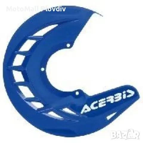 Универсален предпазител преден диск x-brake крос крос, снимка 3 - Аксесоари и консумативи - 49296926