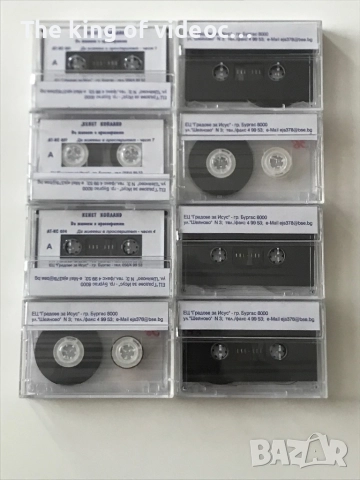 Аудио касетки  Кенет Копланд - Да живееш в просперитет 8 части  КАТО НОВИ, снимка 2 - Аудио касети - 52960690