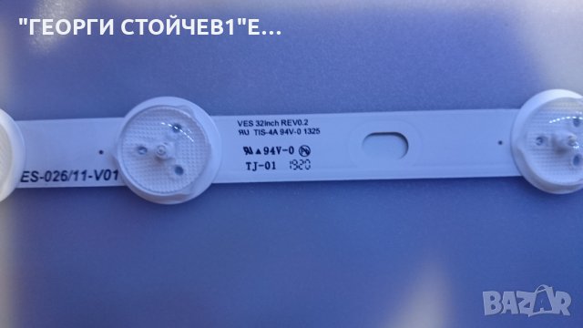 VES 32inch rev0.2  за VESTEL, снимка 3 - Части и Платки - 27185590