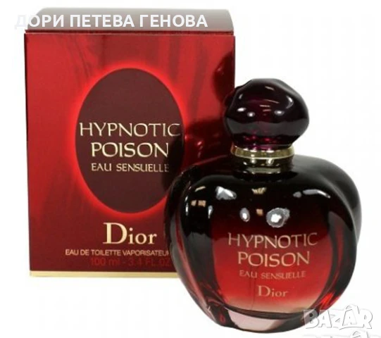 Christian Dior hypnotic poison EDT 100 ml