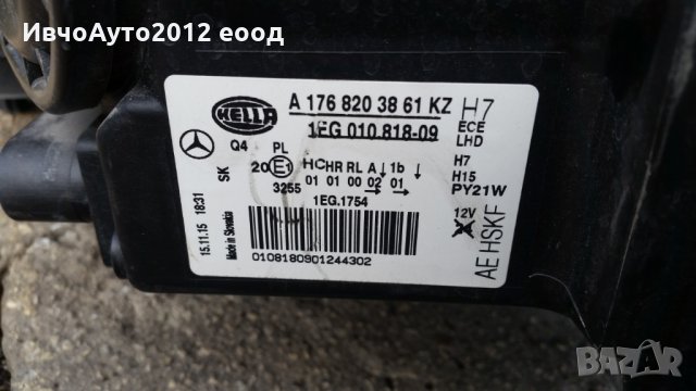 Фар ляв Mercedes a class w176 от 2012-15 г ( мерцедес а клас ), снимка 4 - Части - 26670507