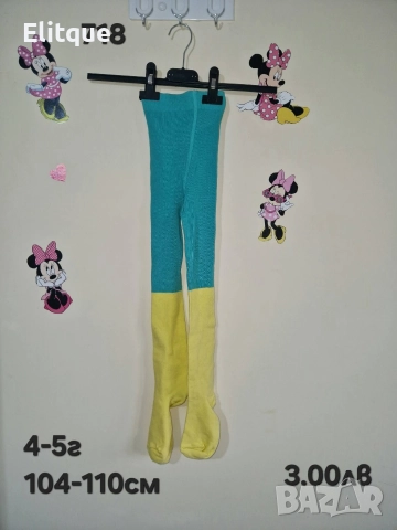 детски дрехи , снимка 5 - Детски комплекти - 52942896