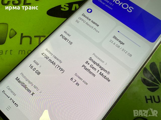 OPPO Reno 9 Pro+ Plus 512gb Dual sim, снимка 3 - Телефони с две сим карти - 44030891
