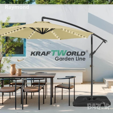 Висящ градински чадър Monaco 3м KraftWorld | Соларено LED осветление | Бежов Лукс | 220g/m², снимка 11 - Градински мебели, декорация  - 51053169