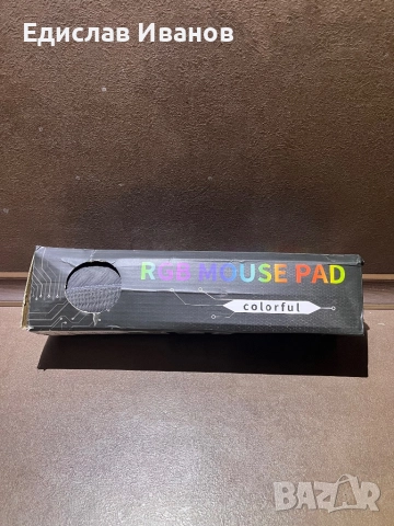 RGB Mouse Pad, снимка 3 - Клавиатури и мишки - 52530455