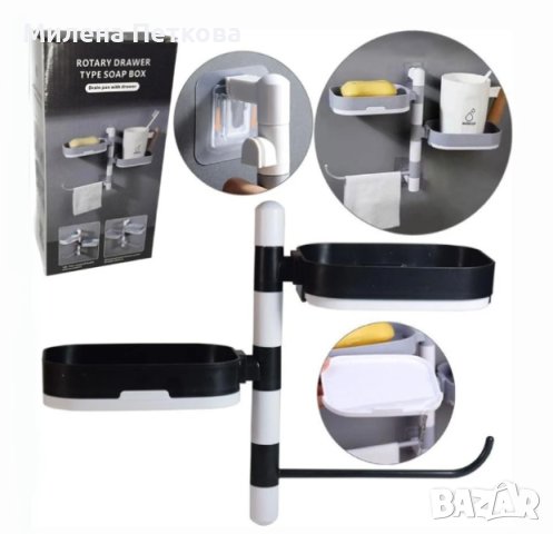 Поставка,закачалка за поставяне на сапун,хигиенни продукти и кърпа,за баня,кухня, снимка 4 - Други - 40710267