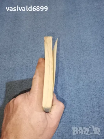 Валерий Щейнбах - От Олимпия до Москва , снимка 4 - Други - 47383075