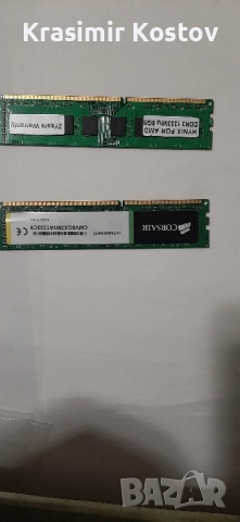 Продавам компютърни памети (RAM), снимка 6 - RAM памет - 52186947