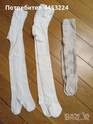Детски и бебешки чоропогащници- дебели и тънки , чорапи 