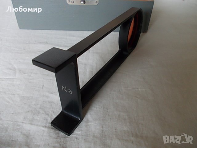 К-т филтри Флафо 4 Carl Zeiss, снимка 12 - Медицинска апаратура - 28985656