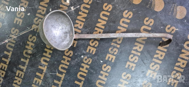 Старинен черпак