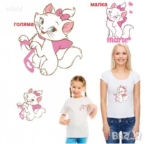 Коте Мари Marie щампа термо апликация картинка за дреха блуза чанта, снимка 2 - Кенгура и ранички - 23672325