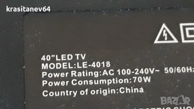 Sang Le 4018fhd цял или на части , снимка 3 - Телевизори - 50841307