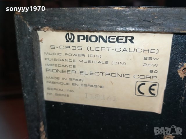 pioneer 2бр тонколони-внос германия 1404211654, снимка 12 - Тонколони - 32548077