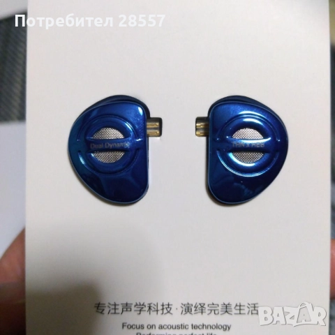 Нови- неотваряни TRN MT4 PRO Слушалки тип iem , снимка 4 - Слушалки и портативни колонки - 51708058