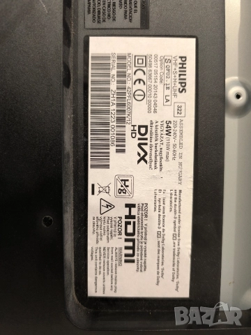 310431365664 неработещот Philips, снимка 4 - Части и Платки - 52872585