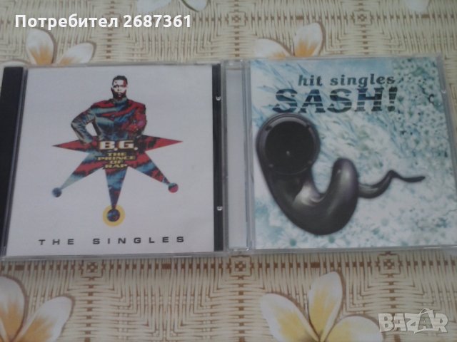 компакт дискове с музика-диско,класика,рок, снимка 11 - CD дискове - 28974893