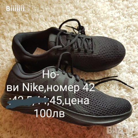 Нови оригинални маратонки ADIDAS Puma Nike в Маратонки в гр. Петрич -  ID36721795 — Bazar.bg
