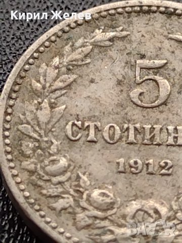 МОНЕТА 5 стотинки 1912г. ЦАРСТВО БЪЛГАРИЯ СТАРА РЯДКА ЗА КОЛЕКЦИОНЕРИ 35140, снимка 4 - Нумизматика и бонистика - 39333116