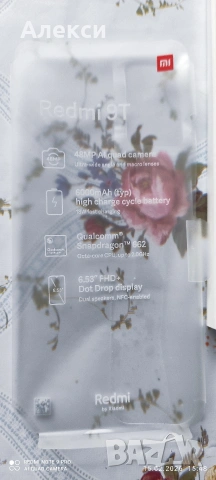 телефон, снимка 5 - Xiaomi - 53485250