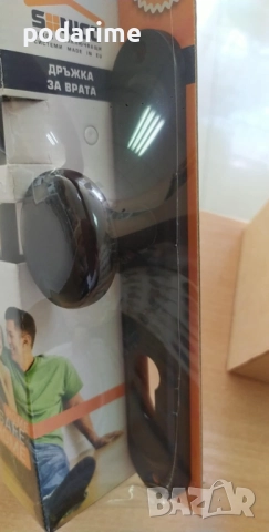 Дръжки с тве активни топки, 90 мм, черни