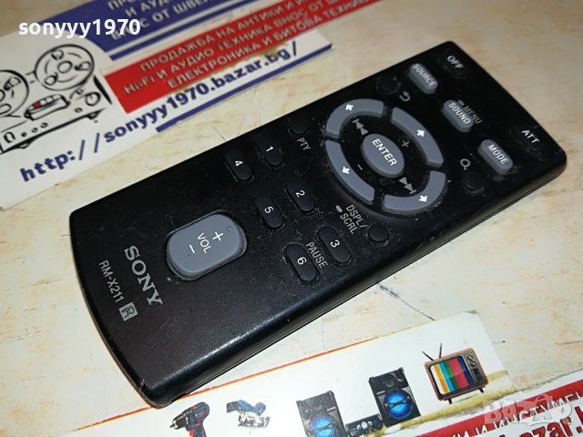 SONY CAR AUDIO REMOTE 2704231630, снимка 8 - Ресийвъри, усилватели, смесителни пултове - 40509065