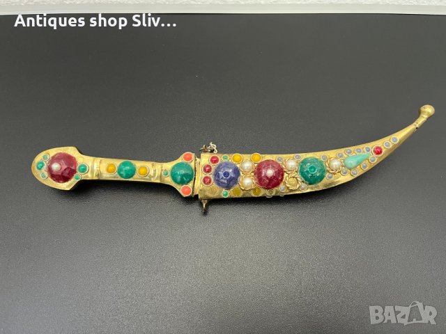 Арабски нож за писма. №4956, снимка 6 - Антикварни и старинни предмети - 43921933