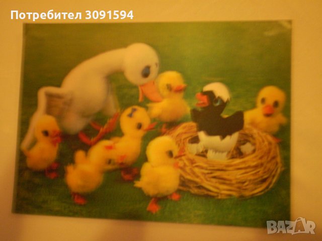 3 д колекционерска стерио картичка произведеня в Япония ПРЕЗ 1970-1980г, снимка 4 - Филателия - 38863880