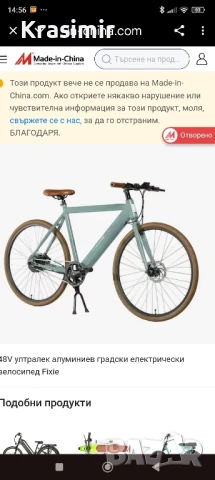 електрически нови велосипеди, снимка 1