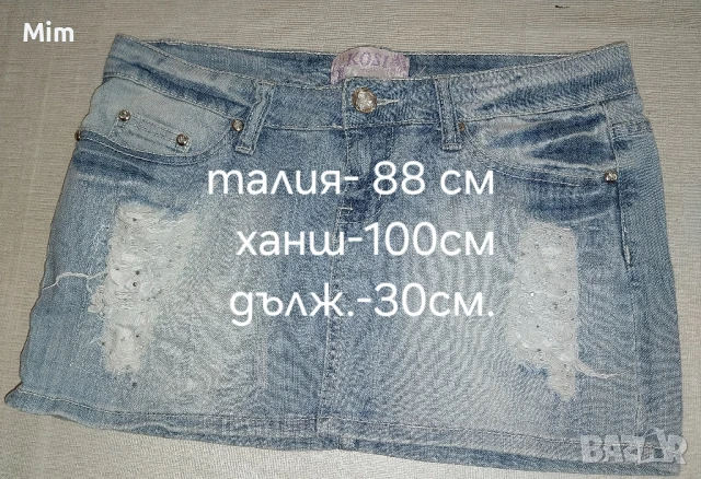 L Светло синя,дънкова, накъсана къса пола с камъчета , снимка 5 - Поли - 51073174