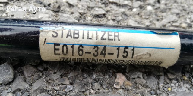 E01634151,стабилизираща щанга предна MAZDA MX3, снимка 2 - Части - 28176861