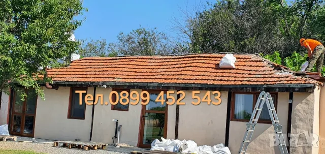 Ремонт на покриви Сандански , снимка 10 - Ремонти на покриви - 48839996