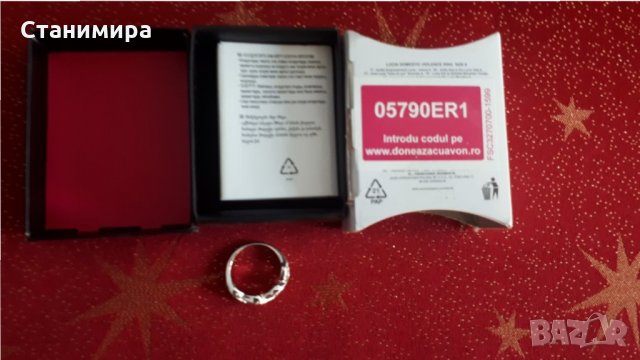 пръстен avon и обеци, снимка 3 - Колиета, медальони, синджири - 29839071