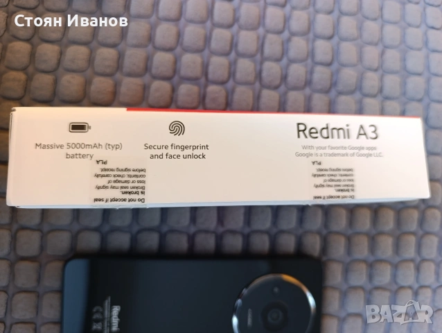 Xiaomi Redmi A3 в комплект с 5 броя стъклени протектори,2 кейса за гръб и 2 протектора за камера!, снимка 9 - Xiaomi - 53520884