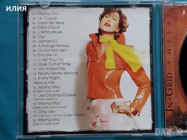 In-Grid – 2CD(Chanson,Europop), снимка 2 - CD дискове - 43042531