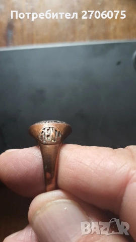 Пръстен., снимка 2 - Пръстени - 51879563