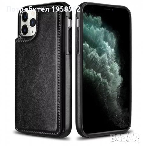 Кожен калъф за Iphone 14 pro Max , снимка 3 - Калъфи, кейсове - 38805715