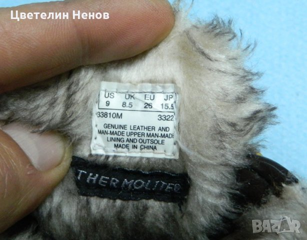 детски ботушки TIMBERLAND  номер 26, снимка 6 - Бебешки боти и ботуши - 27859322