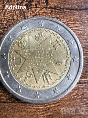 2014 Гърция 2 евро