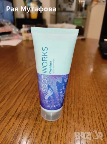 глинена маска с лавандула за стъпала