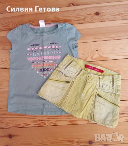 Качествени дрешки р-р 8-9г./134см. , снимка 8 - Детски пижами - 38086613