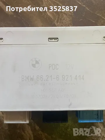 Парктроник модул bmw , снимка 3 - Части - 47742257