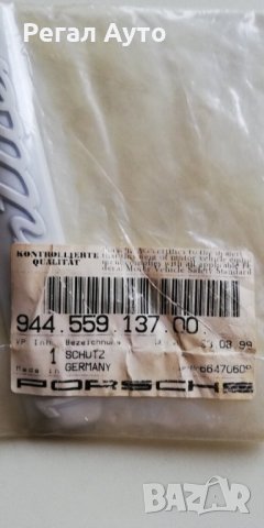 94455913700,94455903700,странична емблема преден калник PORSCHE 944 S,85-91 г., снимка 2 - Части - 26932196