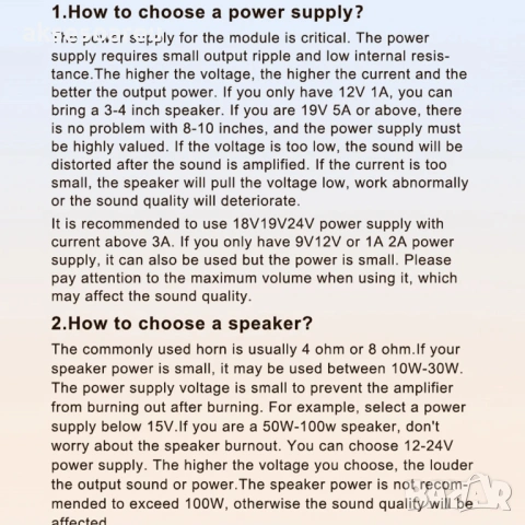 Нов Аудио Стерео Bluetooth 5.0 цифров усилвател клас D на Платка с мощност 2x50W+100W 2.1 канален , снимка 13 - Ресийвъри, усилватели, смесителни пултове - 53453534