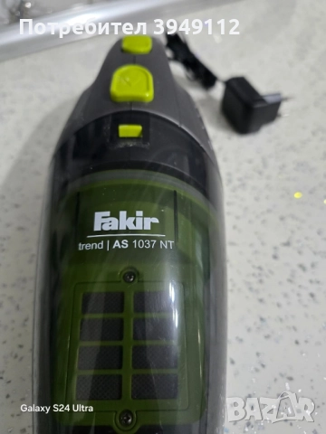 Мини вертикална прахосмукачка Fakir, снимка 2 - Прахосмукачки - 51694183