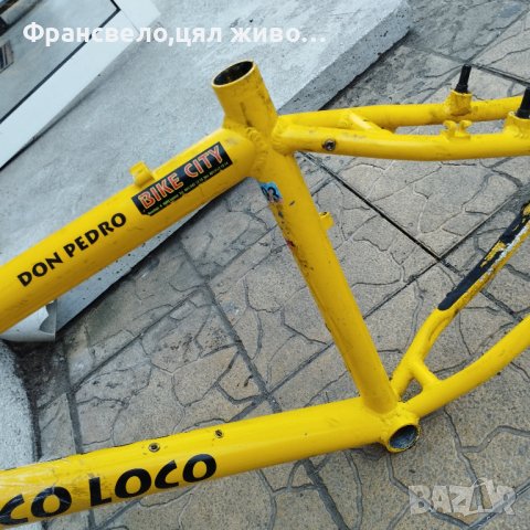 26 цола Алуминиева рамка за велосипед колело размер 44, снимка 7 - Части за велосипеди - 39953145