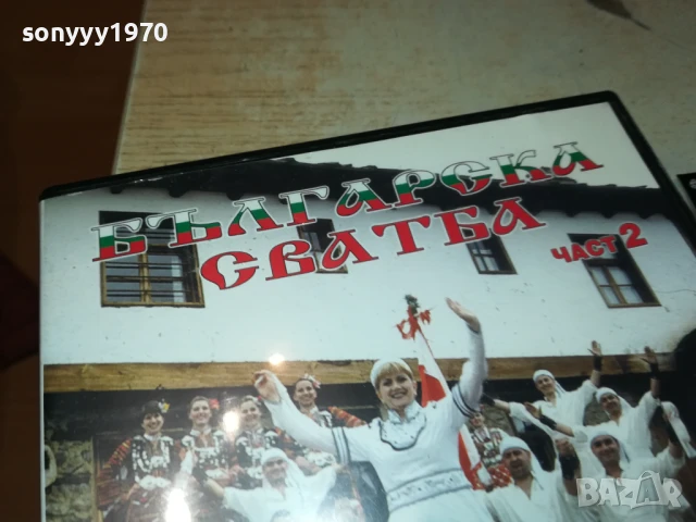 НИКОЛИНА ЧАКЪРДЪКОВА 2 ДВД-НОВО 2905250414, снимка 8 - DVD дискове - 50465274