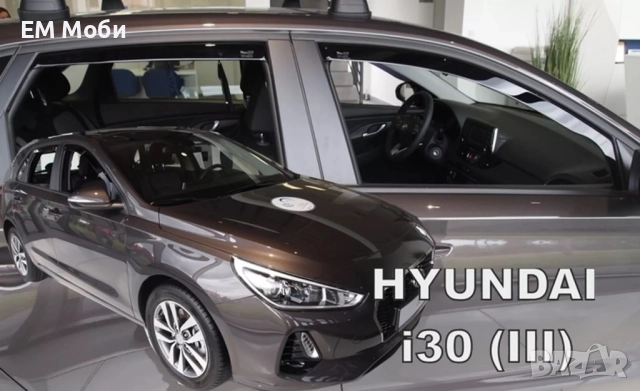 К-кт 4бр. Ветробрани HEKO за HYUNDAI I30 I40 IX20 IX35 предни и задни, снимка 2 - Аксесоари и консумативи - 52559313